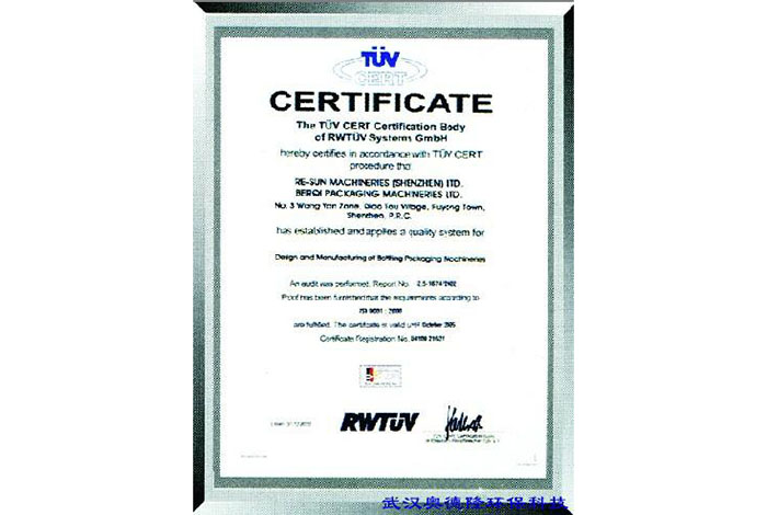 榮譽(yù)資質(zhì)