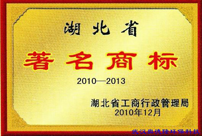 榮譽(yù)資質(zhì)