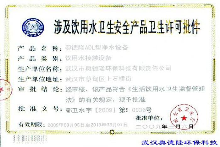 榮譽(yù)資質(zhì)